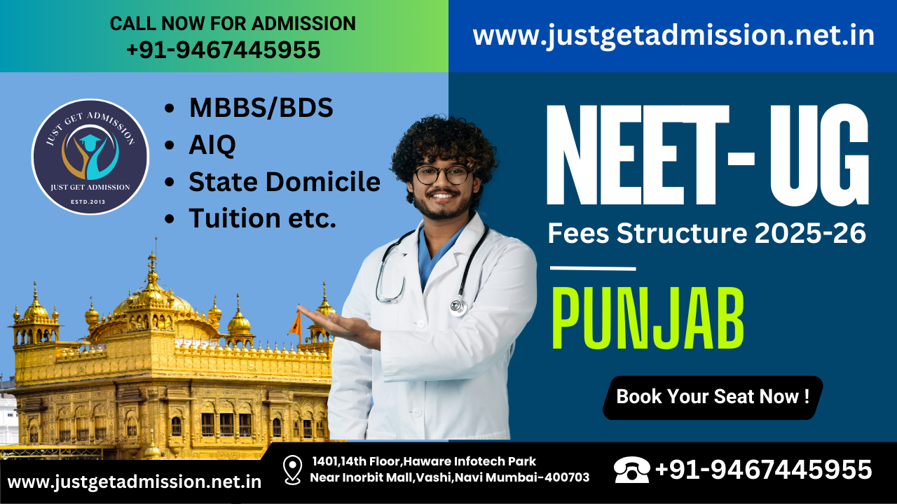 Punjab Medical Colleges Fees Structure 2025-26: MBBS/BDS, AIQ, State Domicile, Tuition etc.